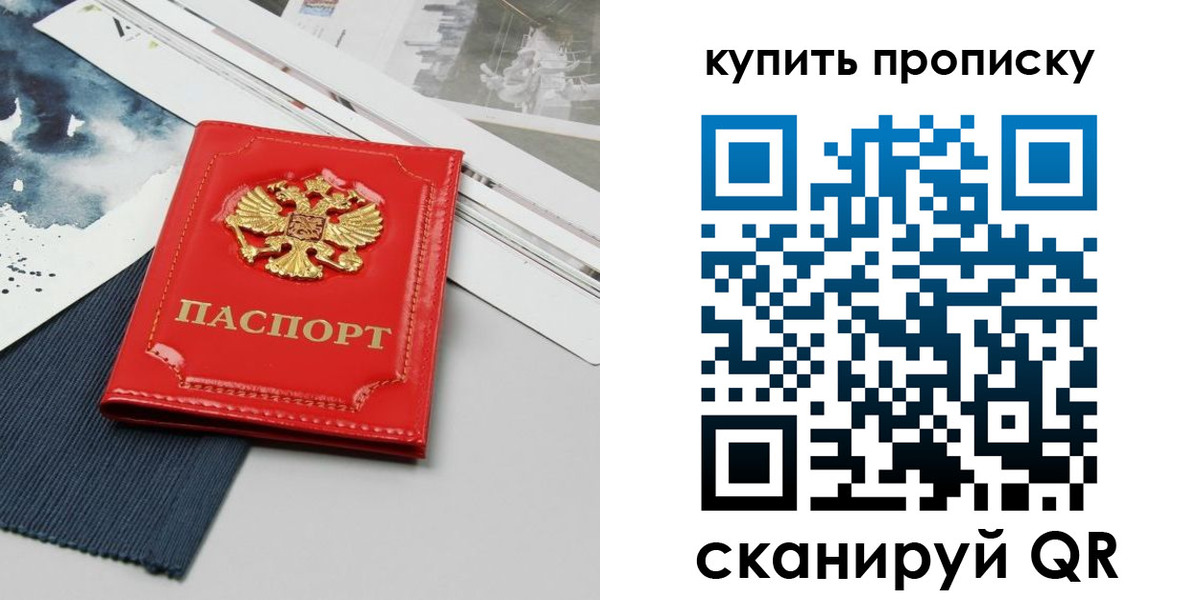 форма 3 в Мичуринске
