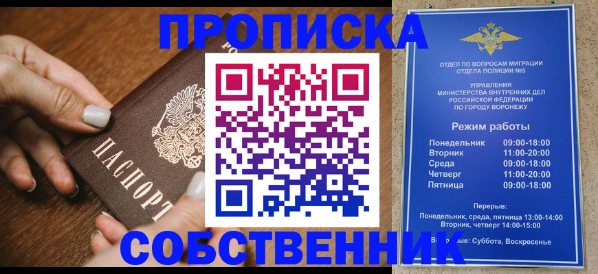 форма 3 в Мичуринске