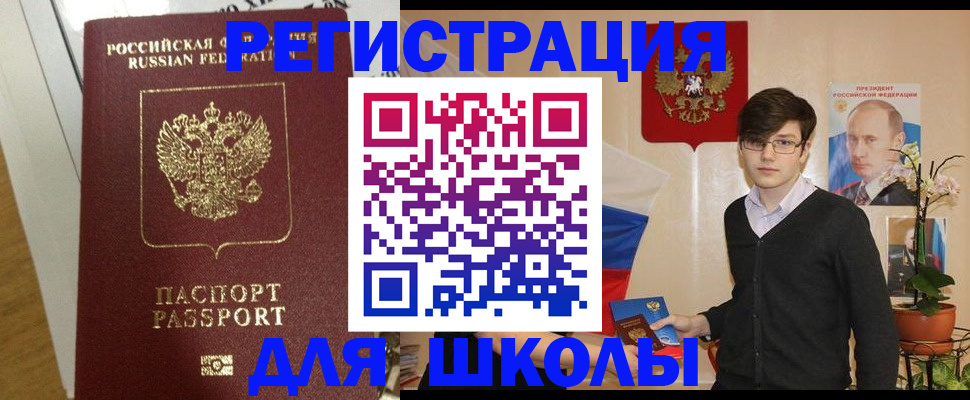 временная регистрация в квартире в Мичуринске